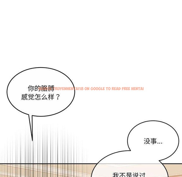 查看漫画懷孕契約 - 第18話 - sayhentaiz.net中的2934168图片