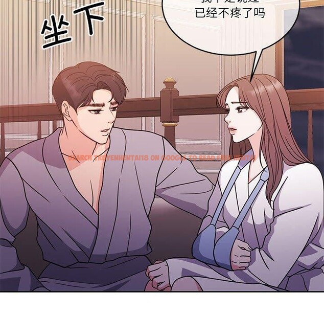 查看漫画懷孕契約 - 第18話 - sayhentaiz.net中的2934169图片