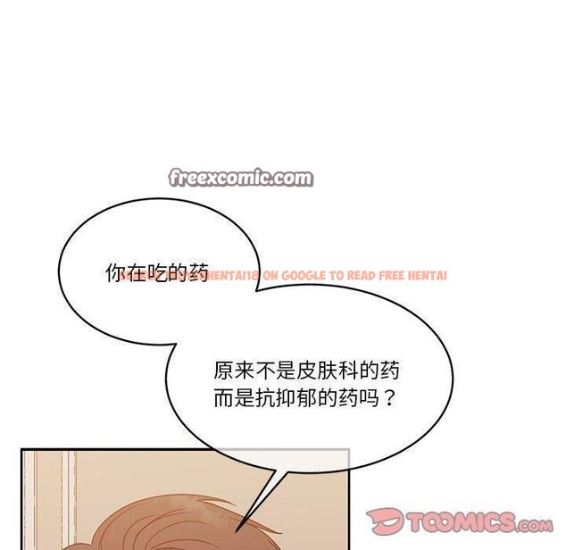 查看漫画懷孕契約 - 第18話 - sayhentaiz.net中的2934170图片