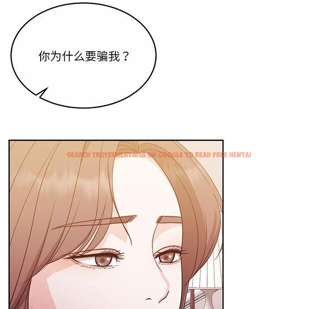 查看漫画懷孕契約 - 第18話 - sayhentaiz.net中的2934174图片