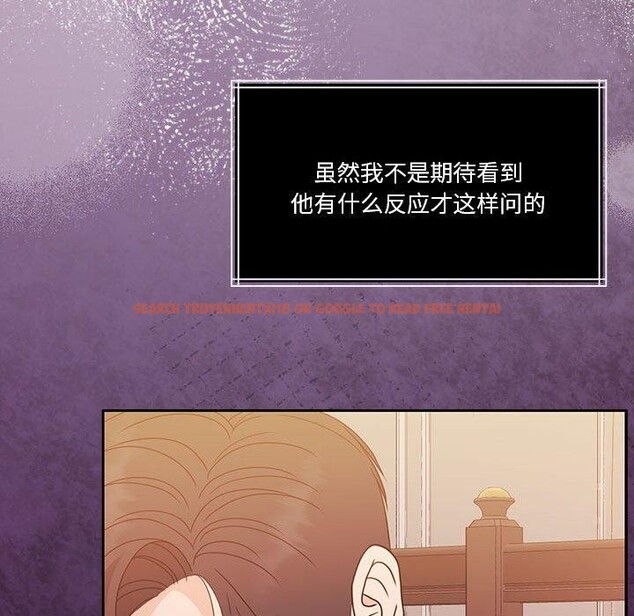 查看漫画懷孕契約 - 第18話 - sayhentaiz.net中的2934183图片