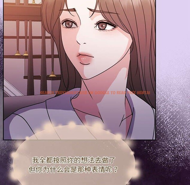 查看漫画懷孕契約 - 第18話 - sayhentaiz.net中的2934186图片