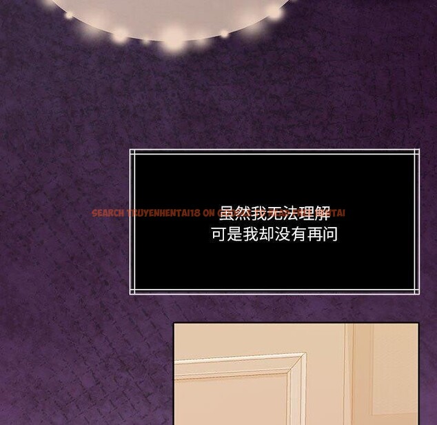 查看漫画懷孕契約 - 第18話 - sayhentaiz.net中的2934187图片