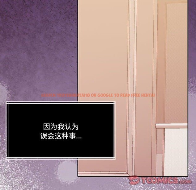 查看漫画懷孕契約 - 第18話 - sayhentaiz.net中的2934188图片