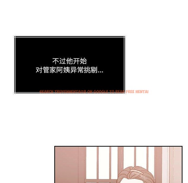 查看漫画懷孕契約 - 第18話 - sayhentaiz.net中的2934196图片