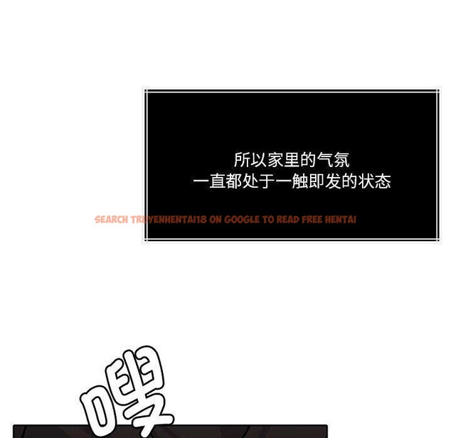 查看漫画懷孕契約 - 第18話 - sayhentaiz.net中的2934198图片