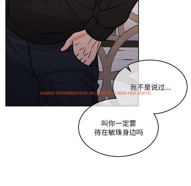 查看漫画懷孕契約 - 第18話 - sayhentaiz.net中的2934199图片