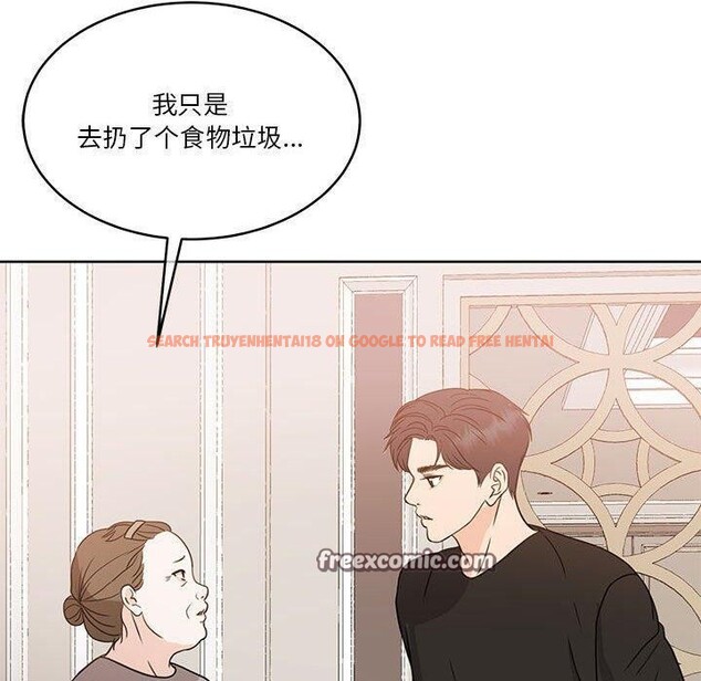 查看漫画懷孕契約 - 第18話 - sayhentaiz.net中的2934200图片