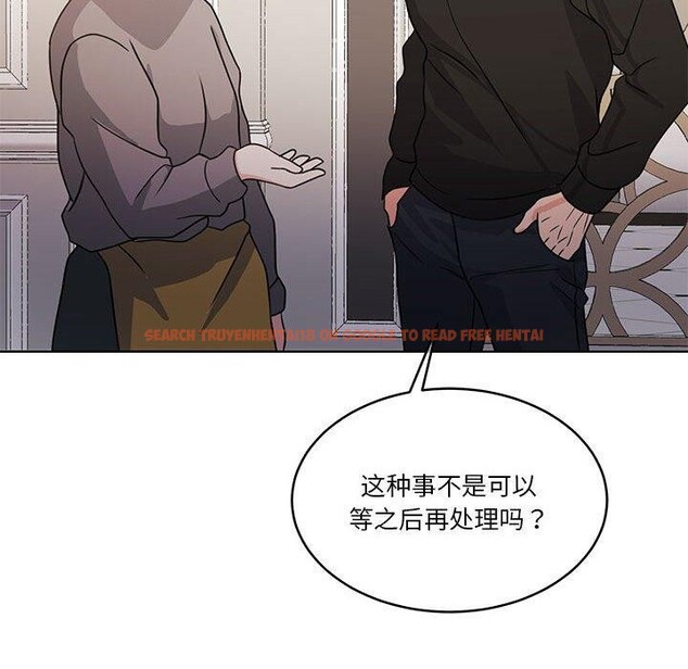 查看漫画懷孕契約 - 第18話 - sayhentaiz.net中的2934201图片
