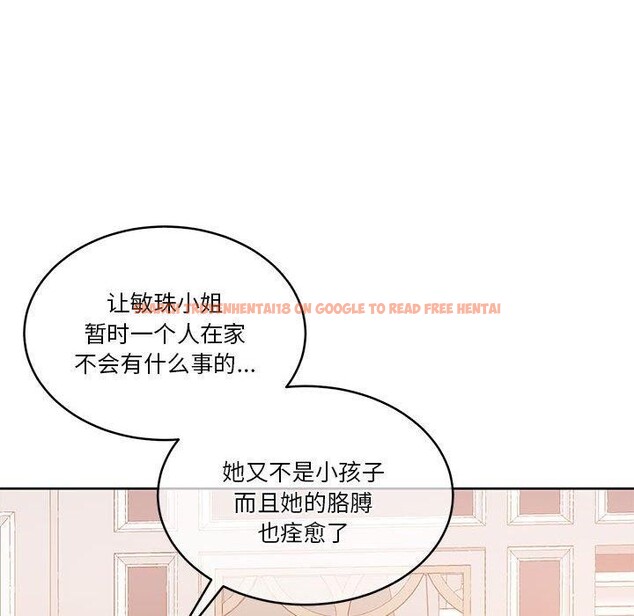 查看漫画懷孕契約 - 第18話 - sayhentaiz.net中的2934202图片
