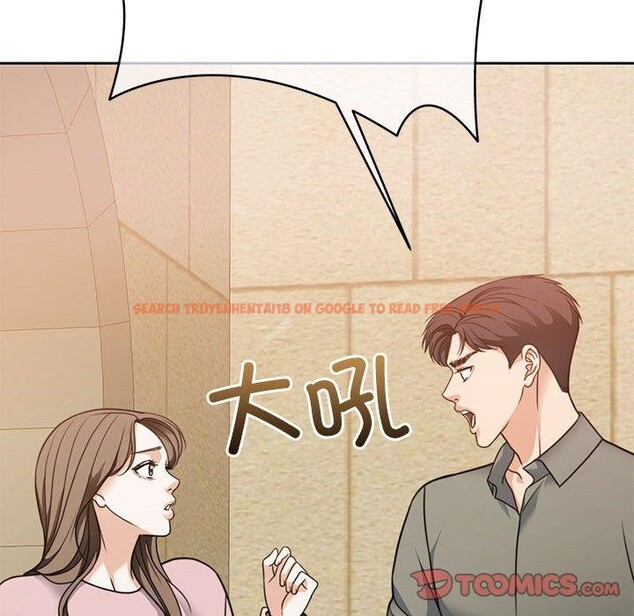 查看漫画懷孕契約 - 第18話 - sayhentaiz.net中的2934215图片