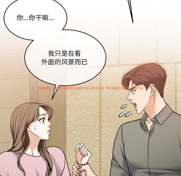 查看漫画懷孕契約 - 第19話 - sayhentaiz.net中的2959024图片