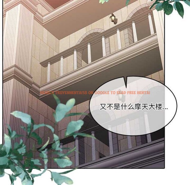 查看漫画懷孕契約 - 第19話 - sayhentaiz.net中的2959027图片