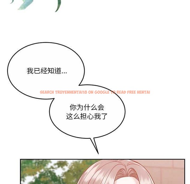 查看漫画懷孕契約 - 第19話 - sayhentaiz.net中的2959028图片
