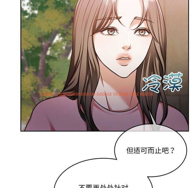 查看漫画懷孕契約 - 第19話 - sayhentaiz.net中的2959029图片