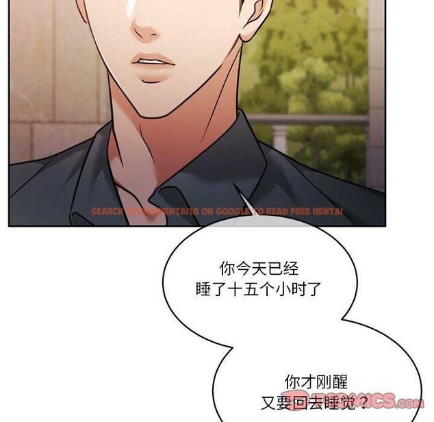 查看漫画懷孕契約 - 第19話 - sayhentaiz.net中的2959031图片