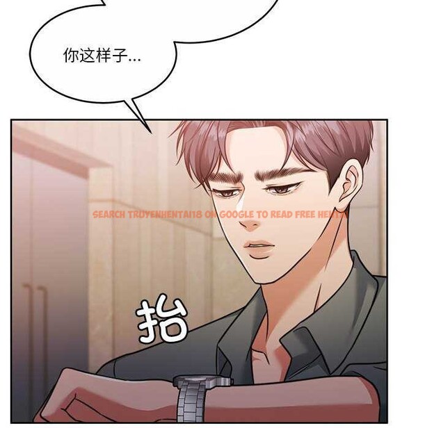 查看漫画懷孕契約 - 第19話 - sayhentaiz.net中的2959042图片