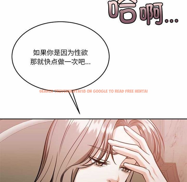 查看漫画懷孕契約 - 第19話 - sayhentaiz.net中的2959058图片