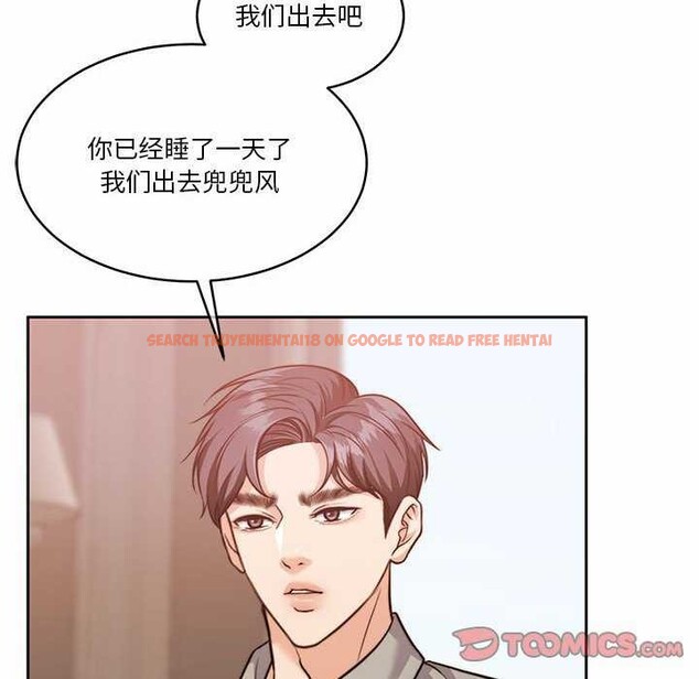 查看漫画懷孕契約 - 第19話 - sayhentaiz.net中的2959063图片