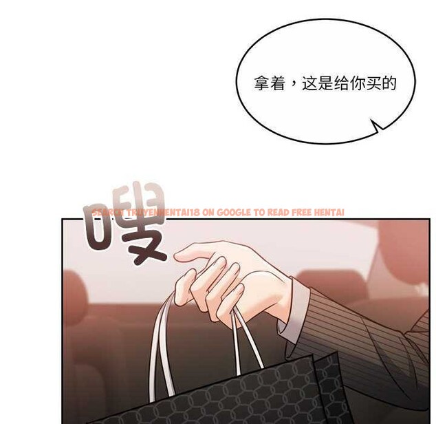 查看漫画懷孕契約 - 第19話 - sayhentaiz.net中的2959078图片