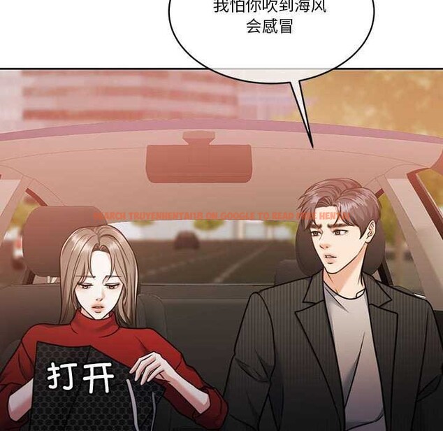 查看漫画懷孕契約 - 第19話 - sayhentaiz.net中的2959080图片