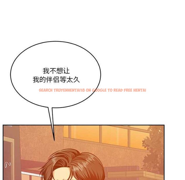 查看漫画懷孕契約 - 第19話 - sayhentaiz.net中的2959101图片