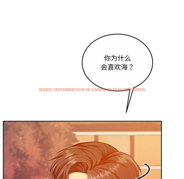 查看漫画懷孕契約 - 第19話 - sayhentaiz.net中的2959112图片