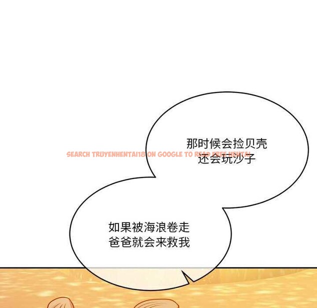 查看漫画懷孕契約 - 第19話 - sayhentaiz.net中的2959116图片