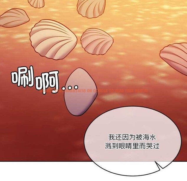 查看漫画懷孕契約 - 第19話 - sayhentaiz.net中的2959117图片