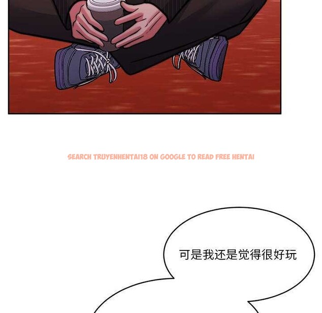 查看漫画懷孕契約 - 第19話 - sayhentaiz.net中的2959120图片