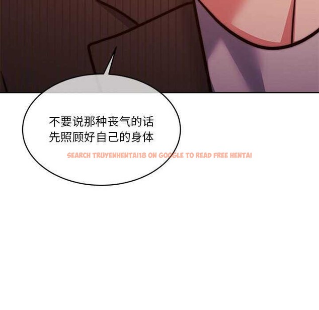 查看漫画懷孕契約 - 第19話 - sayhentaiz.net中的2959129图片