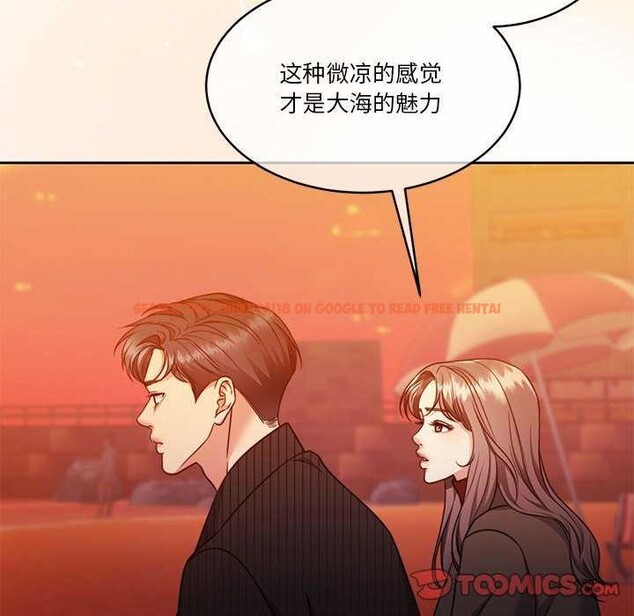 查看漫画懷孕契約 - 第19話 - sayhentaiz.net中的2959135图片