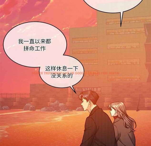 查看漫画懷孕契約 - 第19話 - sayhentaiz.net中的2959141图片