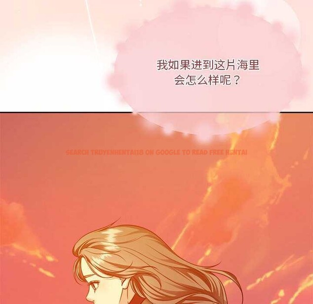 查看漫画懷孕契約 - 第19話 - sayhentaiz.net中的2959147图片