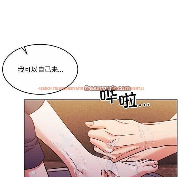 查看漫画懷孕契約 - 第19話 - sayhentaiz.net中的2959169图片