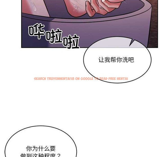查看漫画懷孕契約 - 第19話 - sayhentaiz.net中的2959170图片
