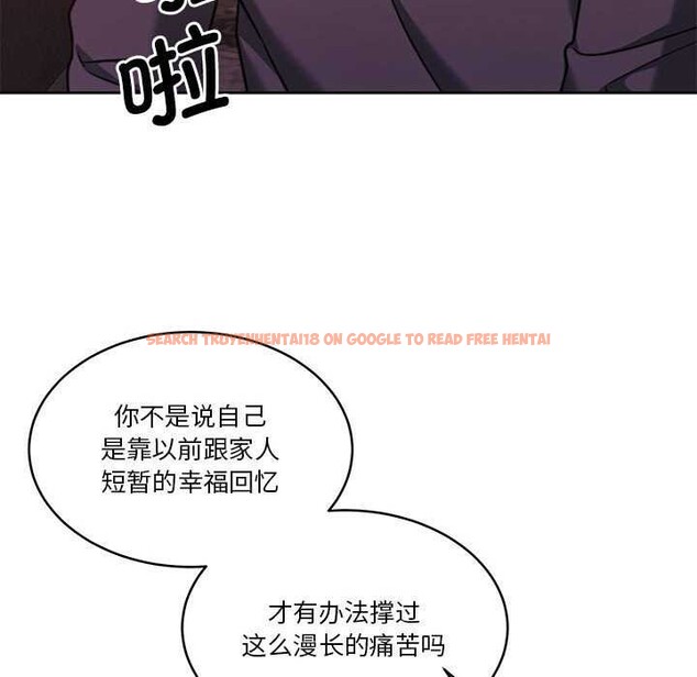 查看漫画懷孕契約 - 第19話 - sayhentaiz.net中的2959174图片