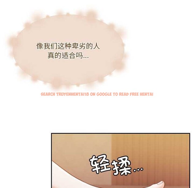 查看漫画懷孕契約 - 第19話 - sayhentaiz.net中的2959181图片