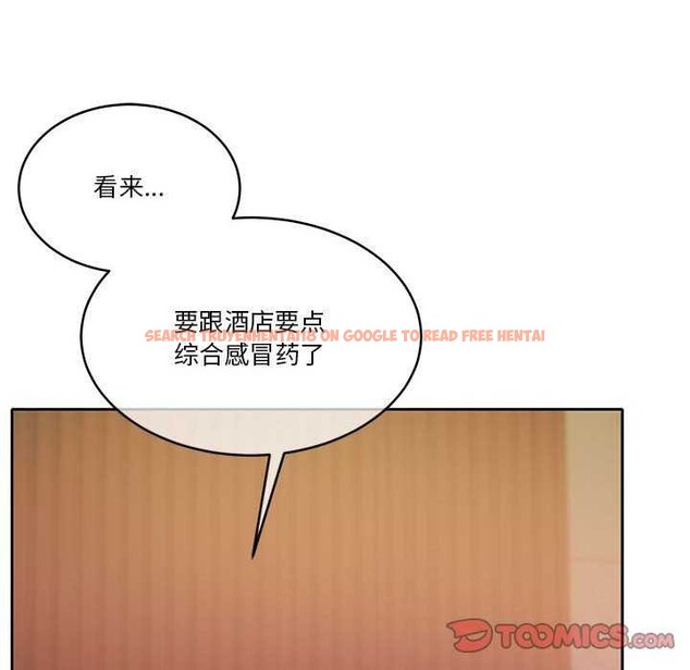 查看漫画懷孕契約 - 第19話 - sayhentaiz.net中的2959183图片