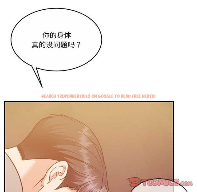 查看漫画懷孕契約 - 第19話 - sayhentaiz.net中的2959191图片
