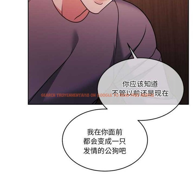 查看漫画懷孕契約 - 第19話 - sayhentaiz.net中的2959195图片