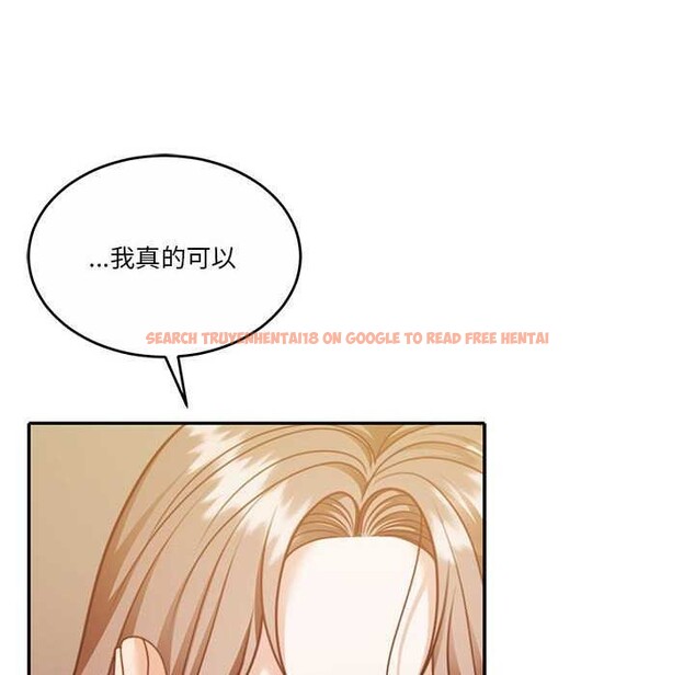 查看漫画懷孕契約 - 第19話 - sayhentaiz.net中的2959196图片