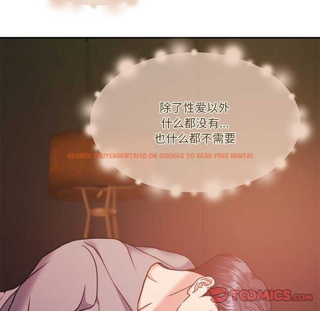 查看漫画懷孕契約 - 第19話 - sayhentaiz.net中的2959199图片