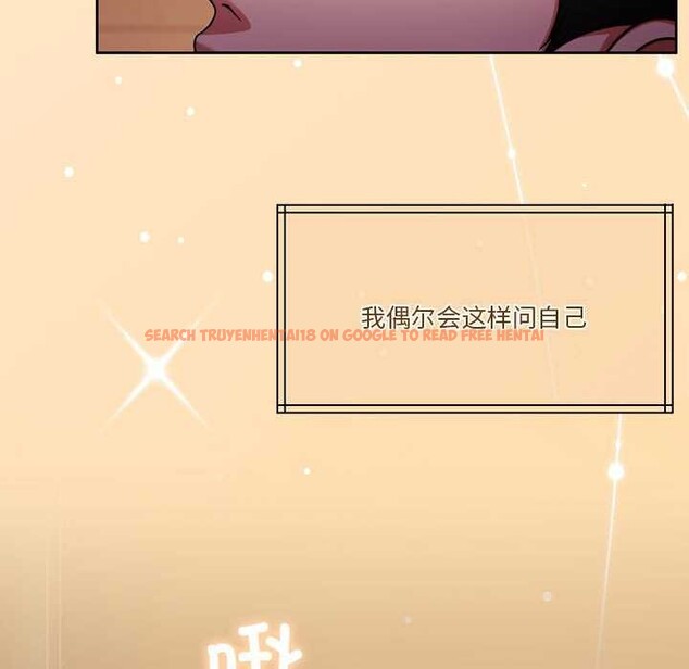 查看漫画懷孕契約 - 第20話 - sayhentaiz.net中的2985212图片