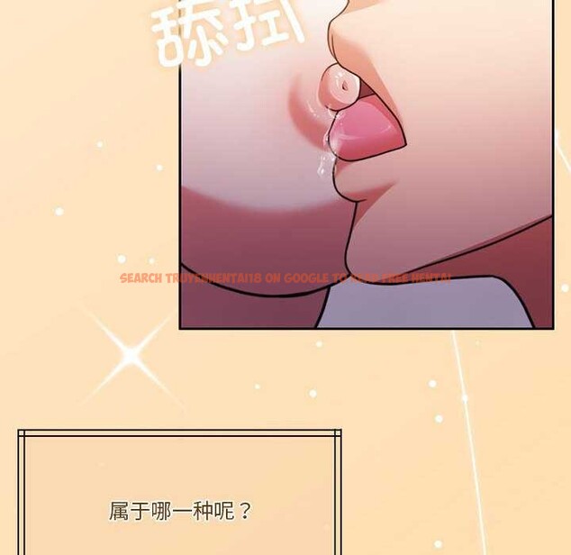 查看漫画懷孕契約 - 第20話 - sayhentaiz.net中的2985220图片