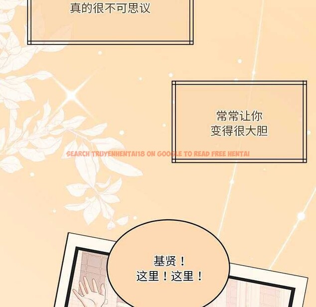 查看漫画懷孕契約 - 第20話 - sayhentaiz.net中的2985231图片