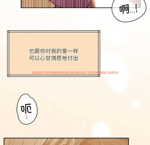 查看漫画懷孕契約 - 第20話 - sayhentaiz.net中的2985235图片