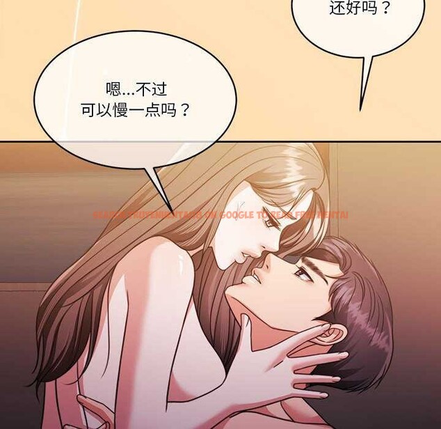 查看漫画懷孕契約 - 第20話 - sayhentaiz.net中的2985239图片