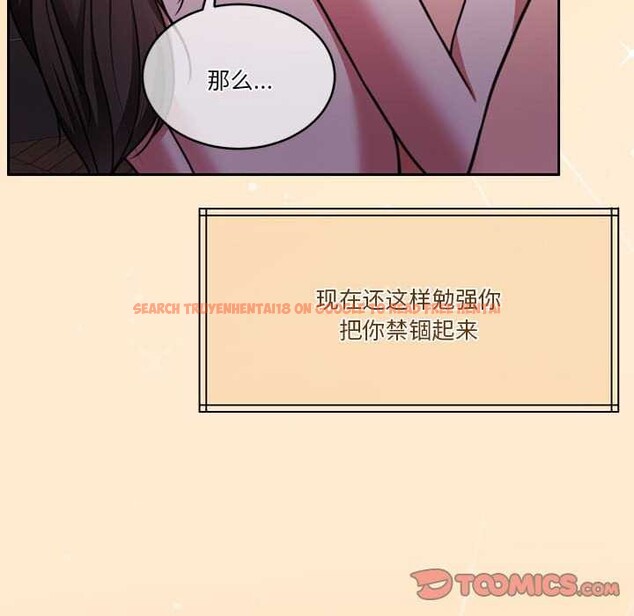 查看漫画懷孕契約 - 第20話 - sayhentaiz.net中的2985242图片