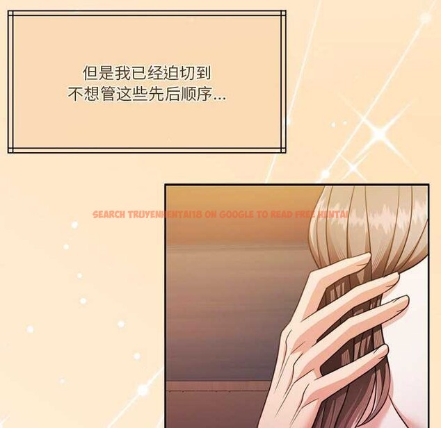 查看漫画懷孕契約 - 第20話 - sayhentaiz.net中的2985243图片